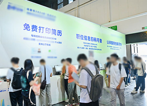 乾县人才招聘会